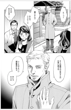 Page 699 of Subete Ai no Shiwaza/愛調教成性俘虜/爱调教成性俘虏/すべて愛のしわざ——もんでんあきこ vol 1-3End