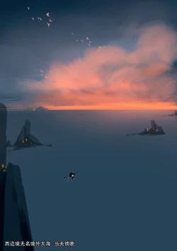 Page 21 of Super Spy Lunak