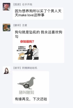 Page 80 of Yumemiru Choukyoushi no Risou no Goshujin3完结