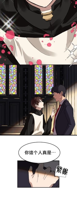 Page 29 of 王的土豆 01 Chinese