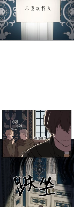 Page 5 of 王的土豆 01 Chinese