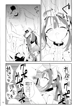 Page 12 of Hokori Takaki Shojo Succubus ga Dorei to Shite Urareru ga Saigo ni wa Egao ni Naru Arifureta Hanashi