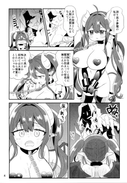 Page 4 of Hokori Takaki Shojo Succubus ga Dorei to Shite Urareru ga Saigo ni wa Egao ni Naru Arifureta Hanashi