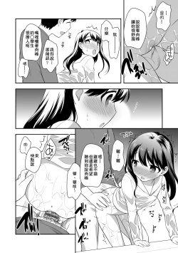 Page 132 of Loli Kuri Gohan | 香甜鬆軟蘿莉飯