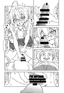 Page 28 of Tabinoma Nikki ni wa Shirusenakatta koto.
