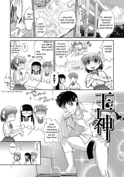 Page 2 of Tamagamienglish p. 7-26