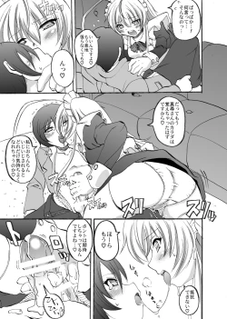 Page 11 of Super Nyaruko-chan Time!!