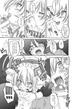 Page 7 of Super Nyaruko-chan Time!!