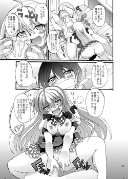 Page 16 of Super Nyaruko-chan Time!! 2
