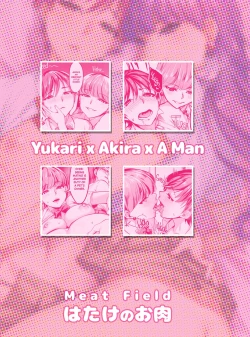 Page 26 of Neko no Pet | The Cat's Pet