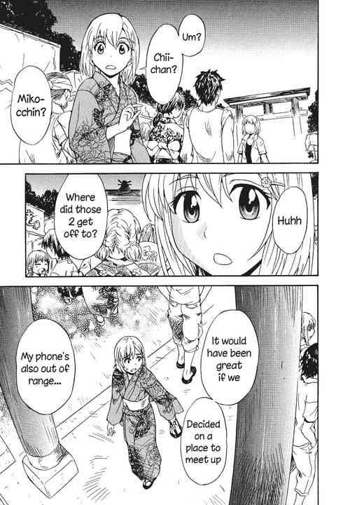 Download Spirited Away With a Carnivorous Girl: Middle Part