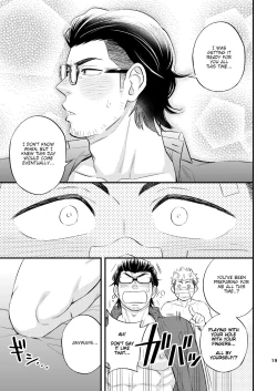 Page 20 of SWEET PUNCH DRUNKER