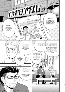 Page 4 of SWEET PUNCH DRUNKER