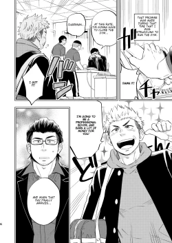 Page 7 of SWEET PUNCH DRUNKER