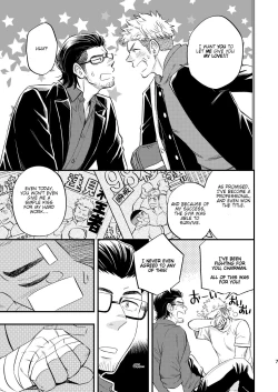 Page 8 of SWEET PUNCH DRUNKER