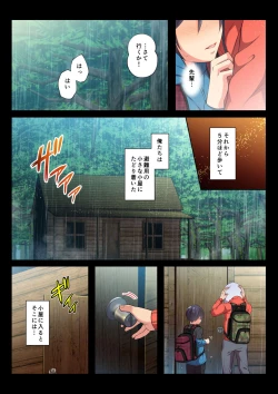 Page 7 of MobRa BLSora Hen