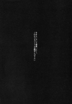 Page 3 of Kyou no Dekigoto Asakura Toru