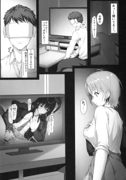 Page 5 of Kyou no Dekigoto Asakura Toru