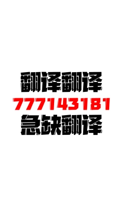 Page 158 of Tsundere Imouto to no Nichijou | 與傲嬌妹妹的日常