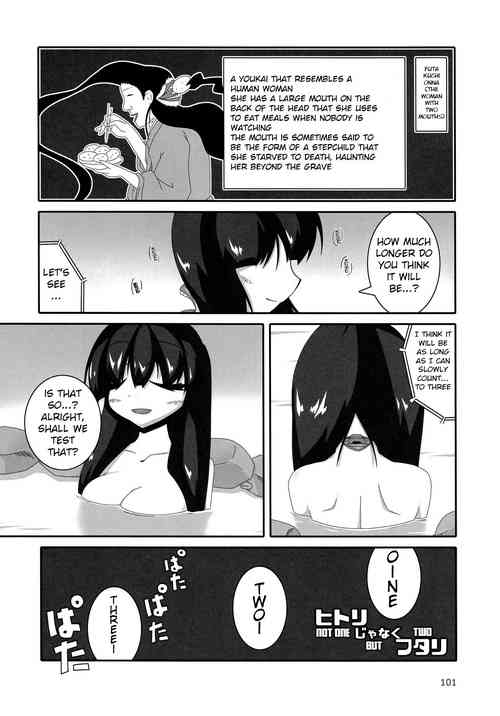 Download Pyua Nomi! fes tsubora contribution