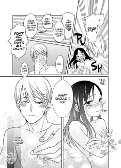 Page 14 of Shirogane Miyuki wa Ikasetai | Miyuki Shirogane Wants to Make Her Cum