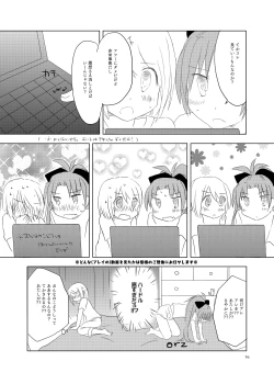 Page 15 of sweet and sour