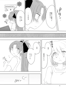 Page 17 of sweet and sour