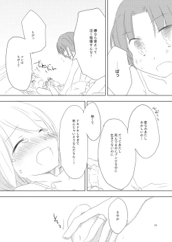 Page 21 of sweet and sour