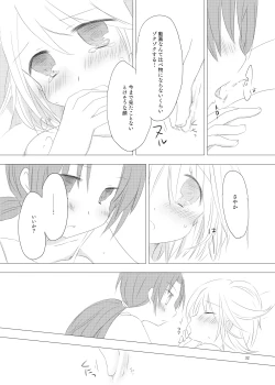 Page 31 of sweet and sour