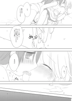 Page 34 of sweet and sour