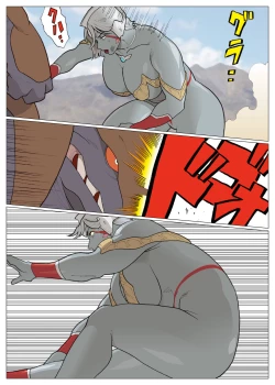 Page 17 of SILVER GIANTESS 3.5