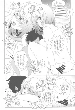 Page 28 of Mayu no Jidai w