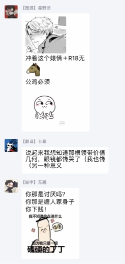 Page 21 of Iyarashii Mannequin| 淫乱的服装模特~肌肉饱满正装性欲图鉴 Ch. 1