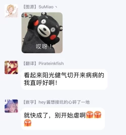 Page 154 of Ameagari no Bokura ni Tsuite | 雨后的我们 Ch. 1-6