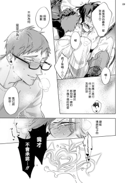 Page 118 of Inma7 完结