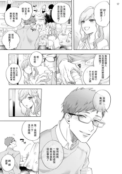 Page 126 of Inma7 完结
