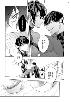 Page 158 of Inma7 完结