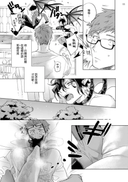 Page 160 of Inma7 完结