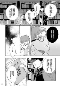 Page 223 of Inma7 完结