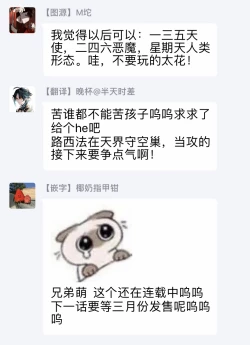 Page 226 of Inma7 完结