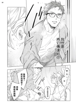 Page 235 of Inma7 完结