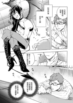 Page 41 of Inma7 完结