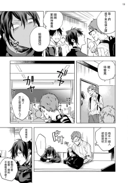 Page 50 of Inma7 完结