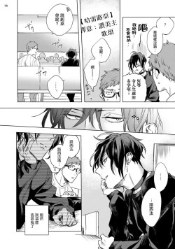 Page 51 of Inma7 完结