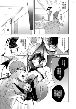 Page 56 of Inma7 完结