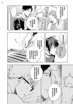 Page 61 of Inma7 完结
