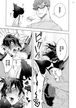 Page 82 of Inma7 完结