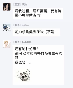 Page 168 of Seifuku x Kinniku BL