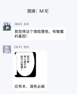 Page 69 of Ito Koi| 致可爱的你