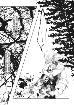 Page 150 of Akatsubaki | 红椿